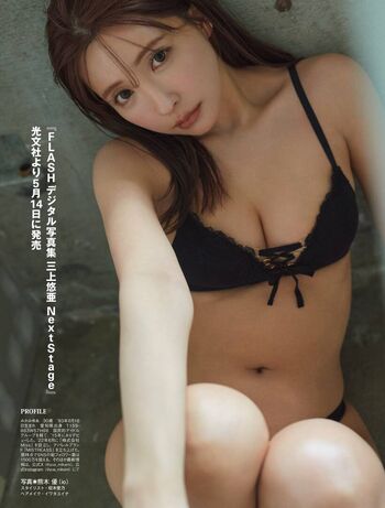 Jav Actress Gravure