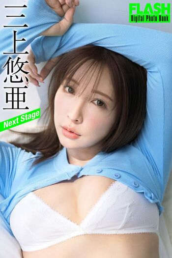 Jav Actress Gravure