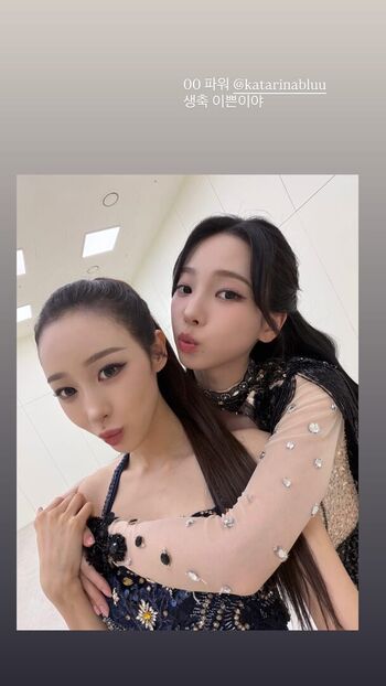 katarinabluu