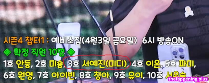 kkok7816 / kook1916 / midi Photo OnlyFans Nu #145