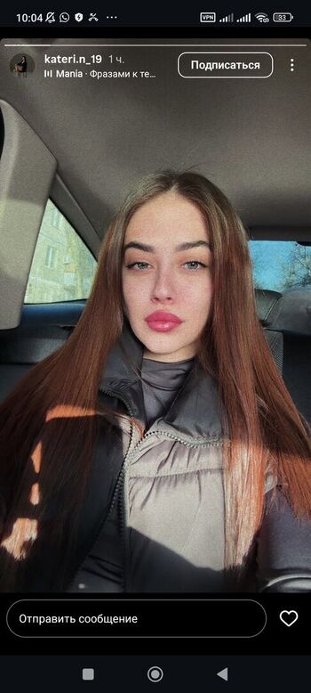 Классова Екатерина