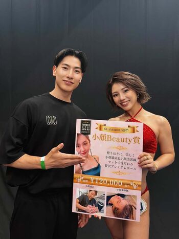 Narumi Ohkawa