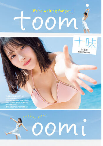 toomi