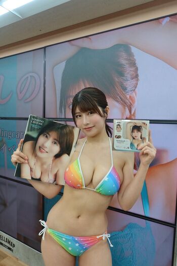 Yoshino Chitose